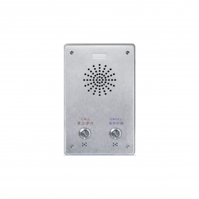 雙按鍵語音終端  EV-8102