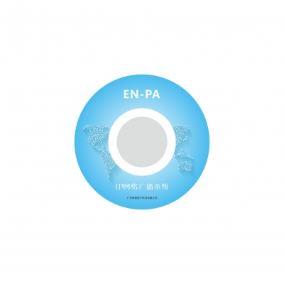 IP網(wǎng)絡(luò)廣播軟件