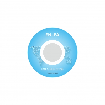 Embedded broadcasting system