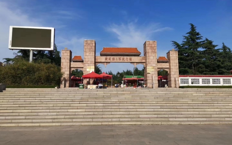 YUESAI 數(shù)字IP網(wǎng)絡(luò)廣播系統(tǒng)成功應(yīng)用于山東棗莊市鐵道游擊隊(duì)廣場(chǎng)展覽館