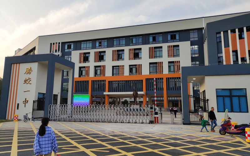 YUESAI校園廣播、專業(yè)音響系統(tǒng)成功應(yīng)用平陽縣騰蛟鎮(zhèn)第一中學(xué)