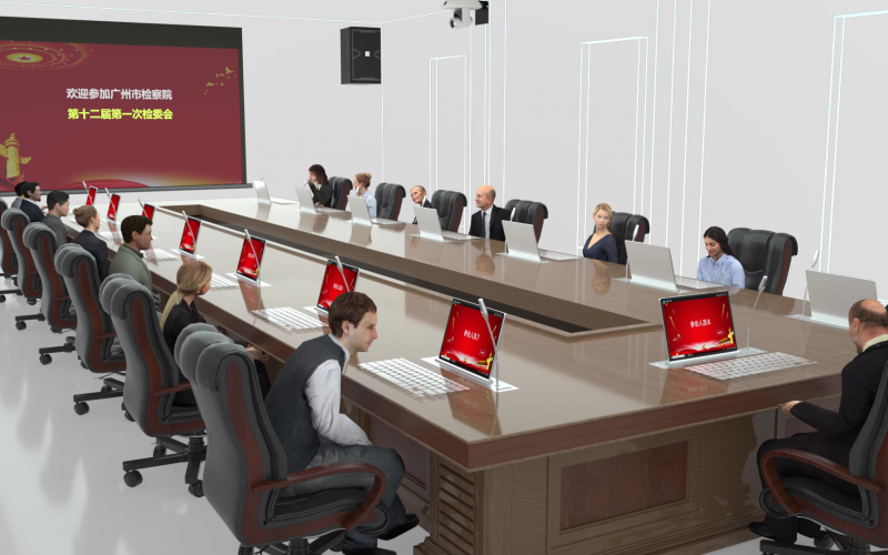 無(wú)紙化智慧型會(huì)議系統(tǒng)解決方案